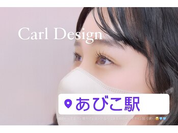 ラブニール ハトル(L'avenir Hathor)/まつげパーマ/ラッシュリフト