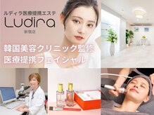 ルディラ 新宿店