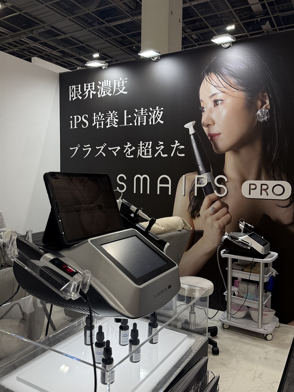 プラズマ×エクストリュージョン×IPS：2025年4月3日｜ワイケー(yk)の
