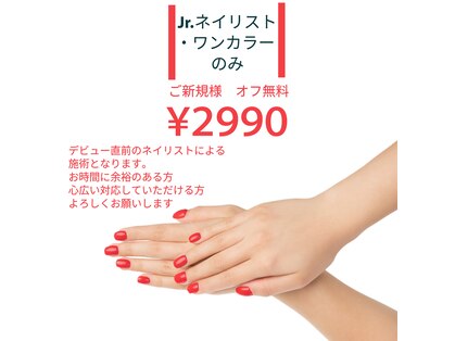 エムズサロン 三田店(M's salon)の写真