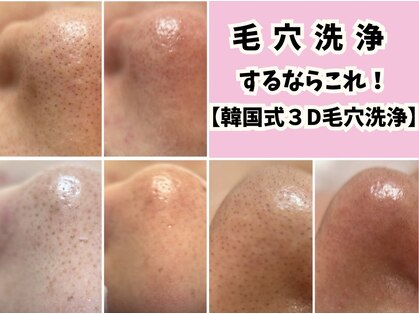 フェリス(FELIZ)の写真