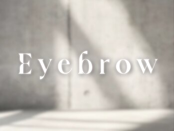 アイハビー 自由が丘(eyeHbe)/アイブロウメニュー