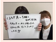 ビューティサロン ココモ(Cocomo)/口コミ
