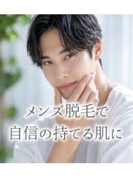 リペア 福岡平尾店(repair)の写真/★メンズ歓迎♪初めてでも安心★完全予約制で周りを気にせず施術★都度払いOK！無理な勧誘なし！