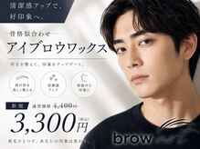 ブロウアート 上野 東上野店(Brow art)
