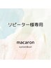 再来【アンドヘルシー】W100束＋パーマ ￥12500
