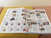 こおりやま整体院/ひよこクラブにも掲載されてます