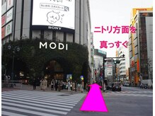 アリエス 渋谷/お店までの行き方４