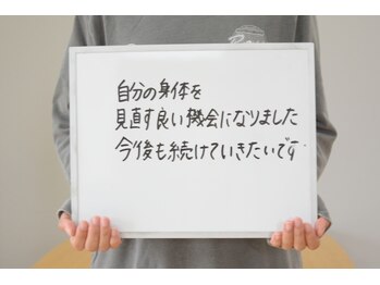 ブループリントピラティス/お客さまの声