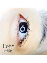 リエート(lieto)/まつげパーマ・パリジェンヌ