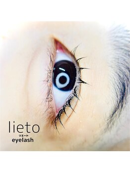リエート(lieto)/まつげパーマ・パリジェンヌ