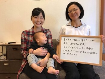 子育てママの整体サロン/お客様の声