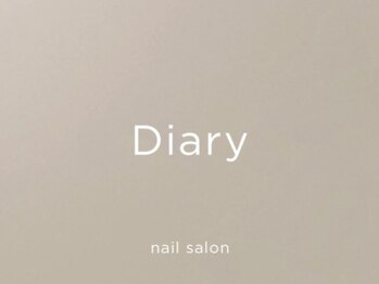 ダイアリー(Diary)