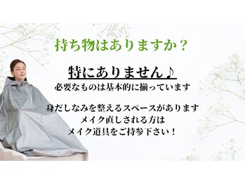 ヨサパーク ラ ぺ(YOSAPARK La paix)/