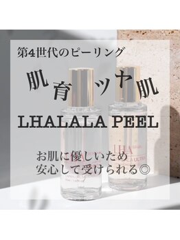 ホワイトアクア 錦糸町店(WHITE AQUA)/ララピール/東京/錦糸町
