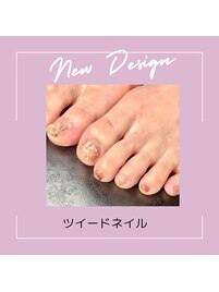 ツイードネイル