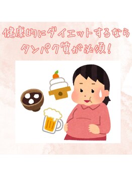 すばる整体院 小牧/ブログ/産後骨盤矯正/整体/痩身