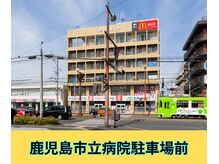 まごんて整体院の雰囲気（市立病院前駐車場前から市電を挟んだ電算ビル（左側）401号室♪）