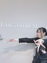ルカミュー(Luca mieu) 志賀 心音