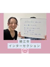 腰の整体インターセクション/口コミ