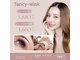 ファンシーウィンク(fancy-wink)の写真