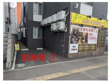 アジアンリラクゼーション ヴィラ 円山店(asian relaxation villa)/駐車場１