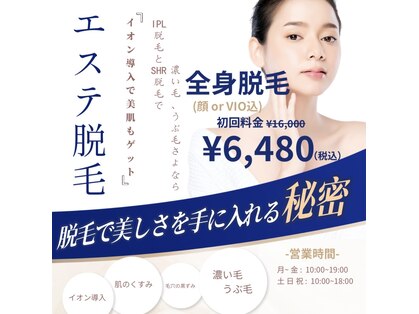 サラサ ビューティーサロン(SARASA)の写真