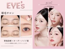 アイズ 福山店(eye's)