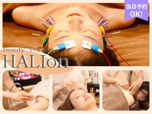 ハリオンビューティートヤマ