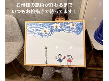 ホネツギ浦和整体院(HONETSUGI浦和整体院)/子育てママ応援