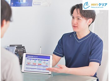 メンズクリア ながの東急百貨店の写真/【初回限定！ヒゲ脱毛を特別価格で】各月各店舗30名様限定！業界最安値でヒゲ脱毛がお試しいただけます！