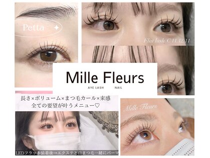 ミルフルール 宇土店(Mille Fleurs)の写真