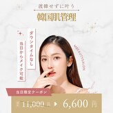 エムビューティーサロン(M Beauty Salon)