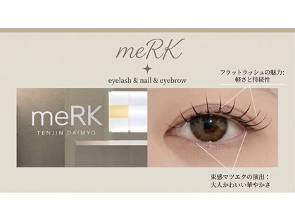 メルク 天神大名店(meRK)の写真
