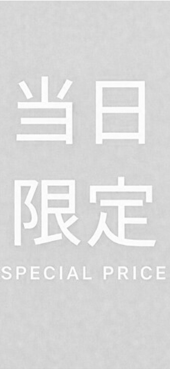 空残り少！【ハンド】or【フット 】8月28日29日ご来店持込orつけ放題or定額ok