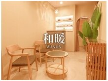 和暖 広尾本店(wanon)の雰囲気（上質空間にこだわりあり　モリンガ蒸し/恵比寿/西麻布/麻布十番）