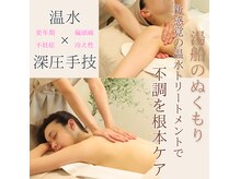 サロン ド シューナ(salon de schoner)