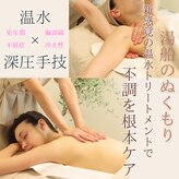 サロン ド シューナ(salon de schoner)