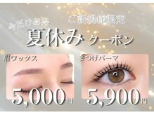ダイヤモンドアイズ 調布店(DIAMOND EYES)