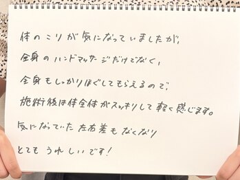 アムール シェリ(Amour Cheri)/【バストアップ】症例写真