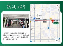 京ほっこり