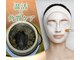エテ ラ ボーテ 京都(ete La beaute)の写真/黄土漢方よもぎ蒸し×美肌を叶える、至福のご褒美時間