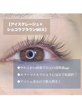 シルファ(sylpha)/ブラウンエクステ