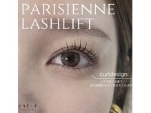 エストアール 筑紫口本店(est-r.)/#パリジェンヌ▽上下パーマ