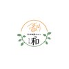 和(なごみ)のお店ロゴ