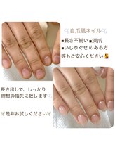 ダリア(Daria)/爪のお悩みご相談ください