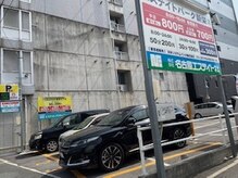 ナチュリー(Natully)/【付近コインパーキング紹介】