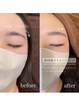 ラグゼエヌユー(luxxe_nu.)/アイブロウWAX