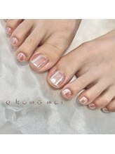 エコモマイ(e Komo mai)/お客様ネイル