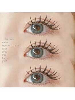 アンドエー(and...A)/束間マツエク